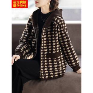 妈妈夹克春秋外套开衫洋气时尚新款中老年人女士贵夫人品牌上衣服