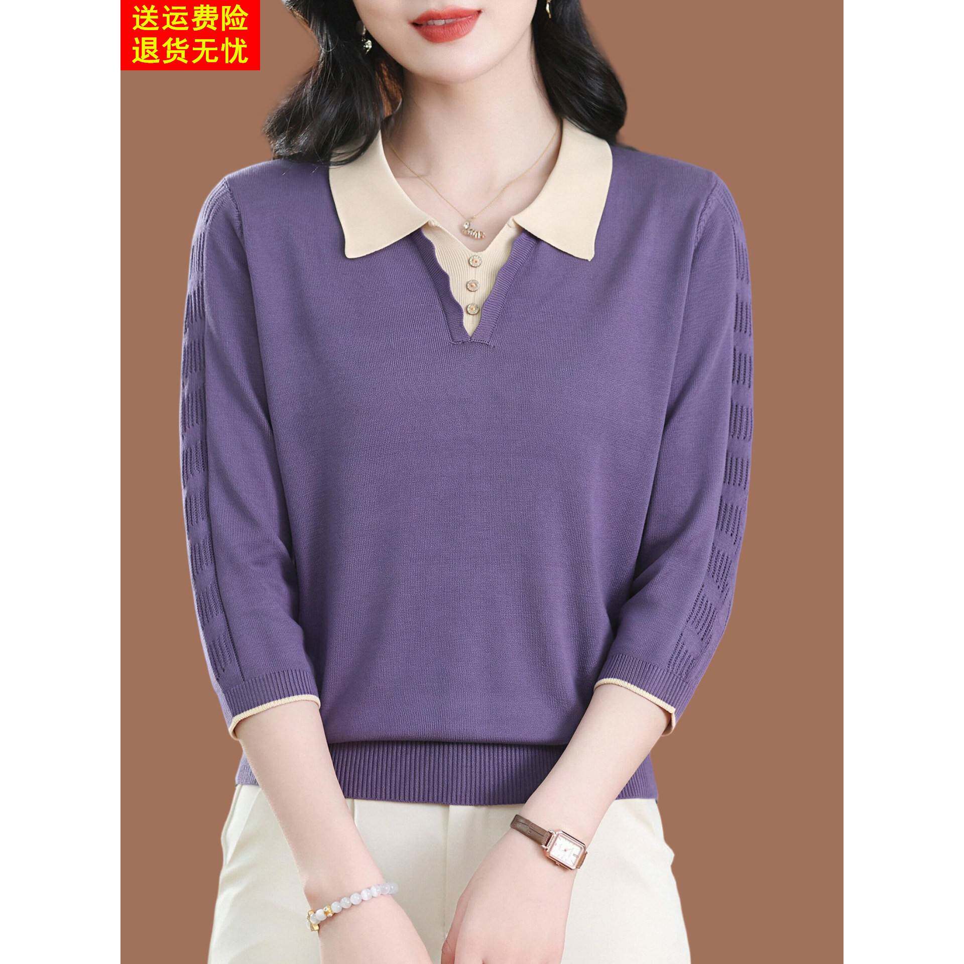 妈妈装翻领桑蚕丝七分袖T恤女士新款早秋洋气中袖上衣天丝针织衫