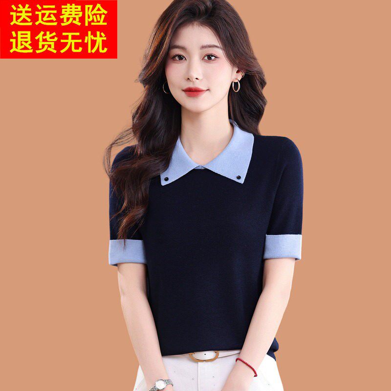 冰丝短袖t恤女2026新款洋气超好看拼色短款配裙子翻领针织打底衫