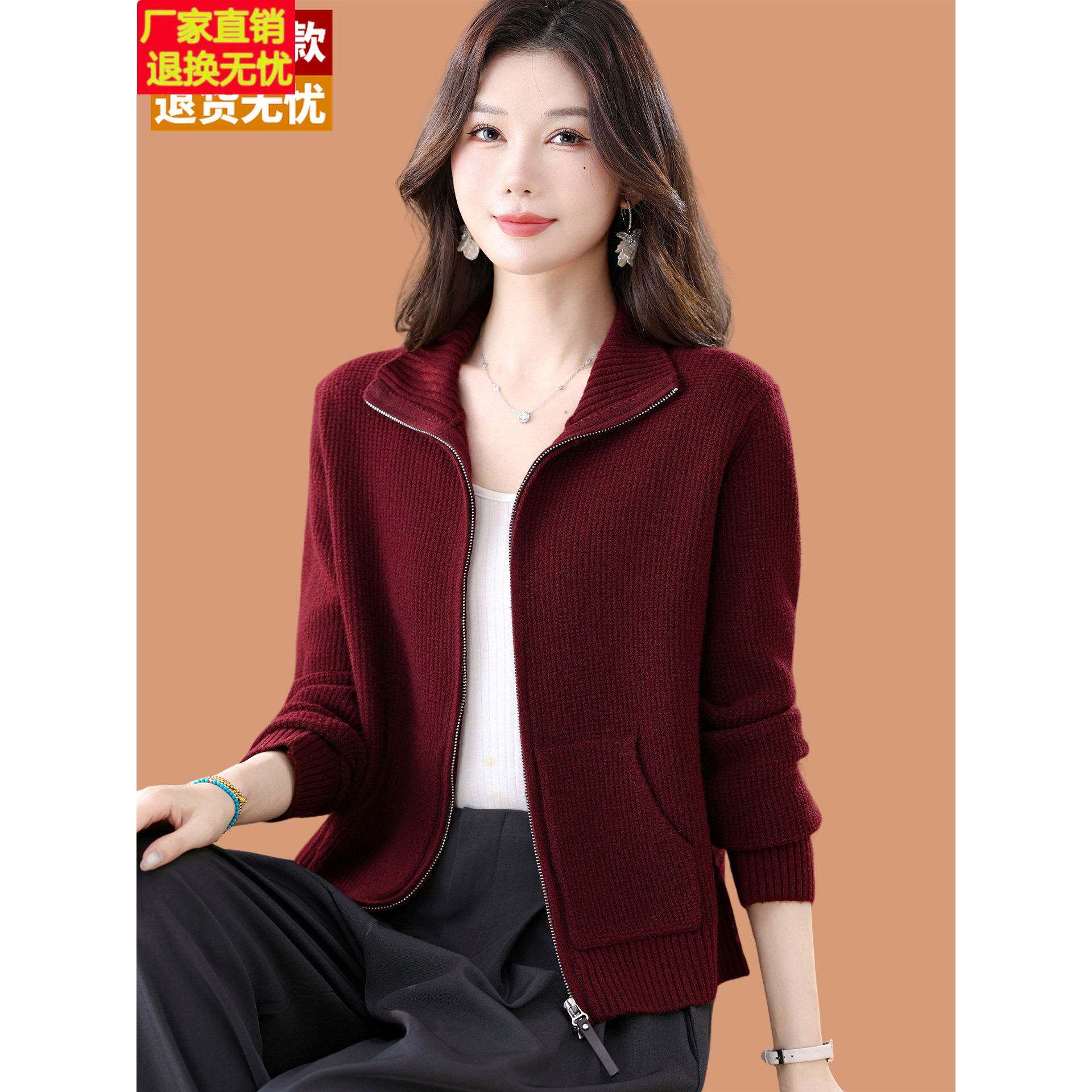 开衫外套女针织2026秋季新款羊毛衫氛围感红色短款小个子外搭毛衣