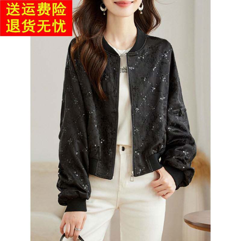 2025秋装新款高级感亮片黑色棒球服夹克上衣休闲时髦长袖短外套女