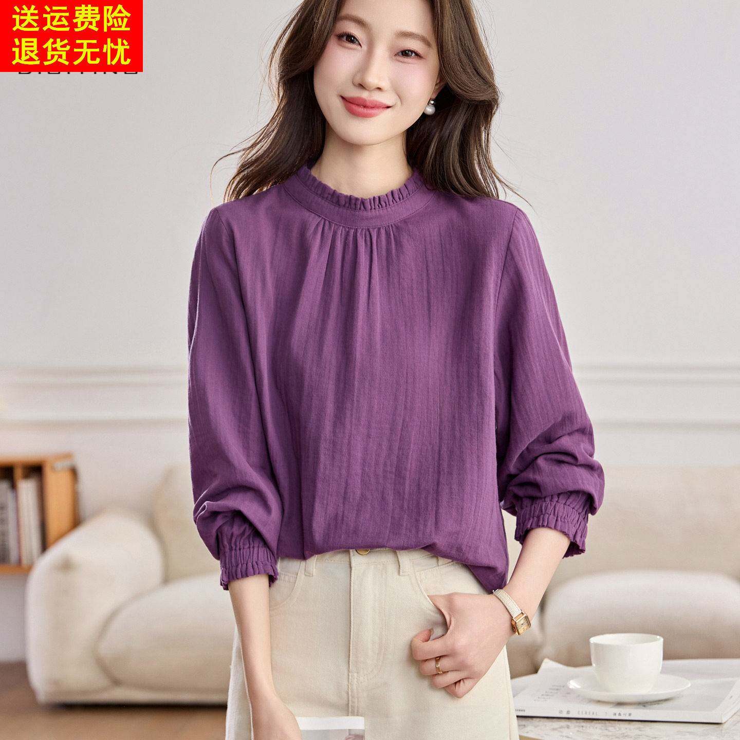 花边立领套头衬衫女纯棉2026年春装新款紫色气质褶皱正肩衬衣上衣