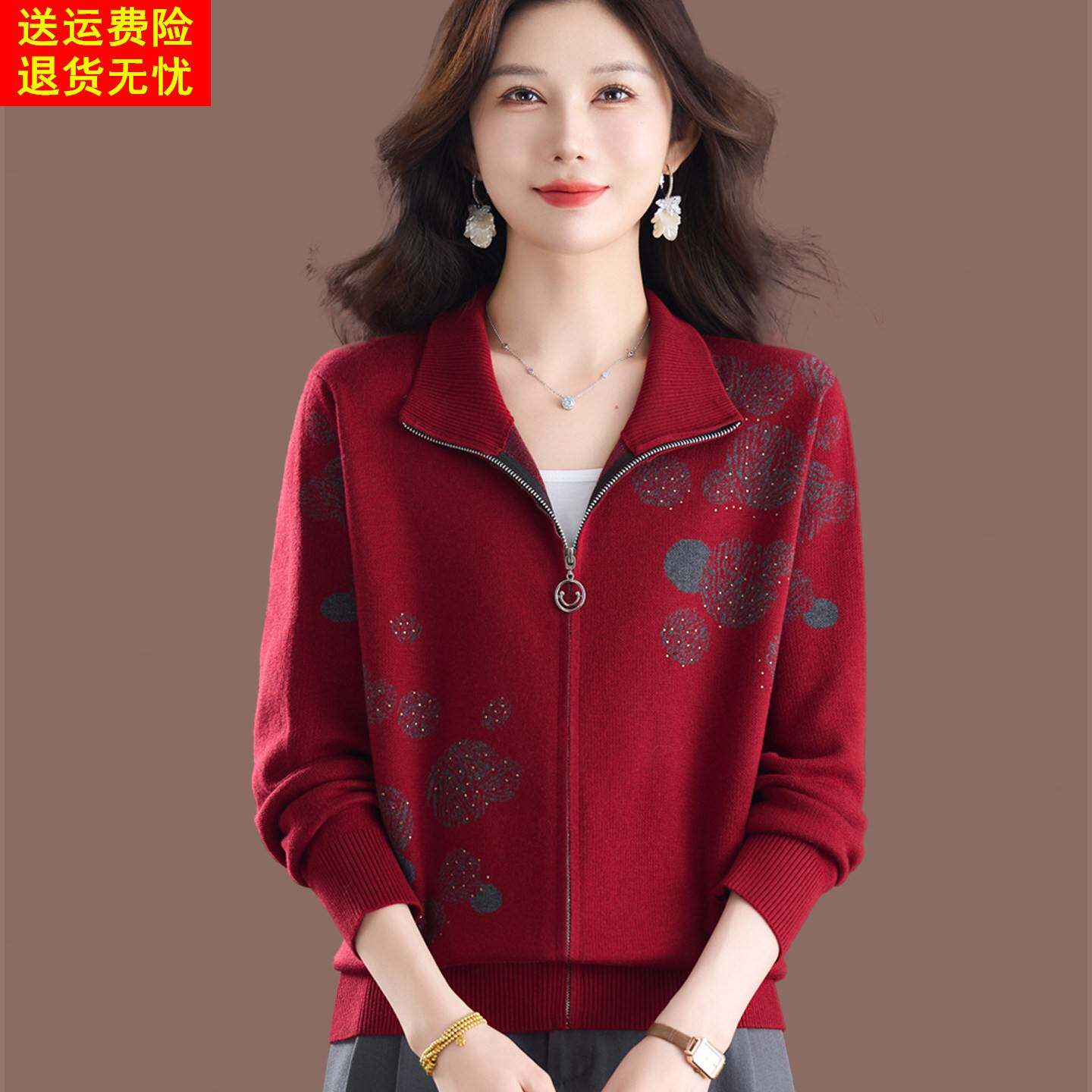 2026春秋新款高端羊毛针织开衫女短款拉链印花毛衣外套红色通勤
