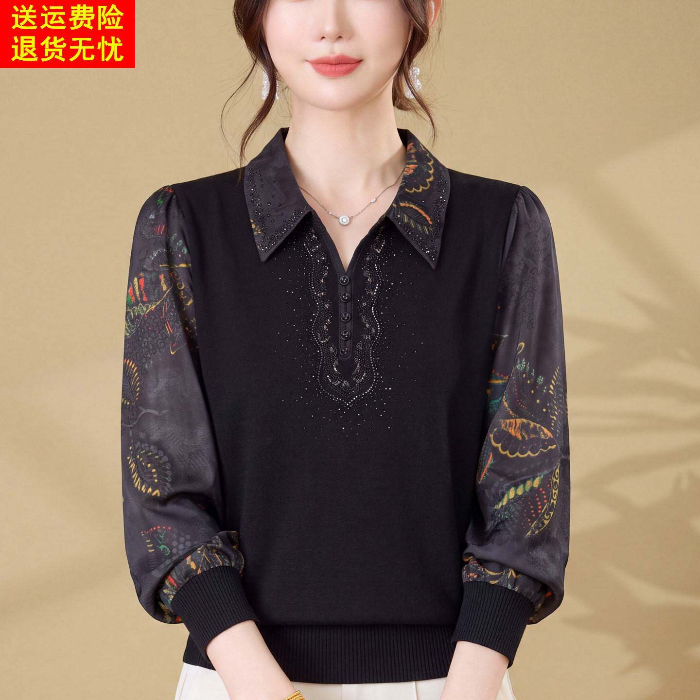 端庄洋气妈妈装春秋长袖桑蚕丝上衣中老年女翻领打底衫T恤针织衫