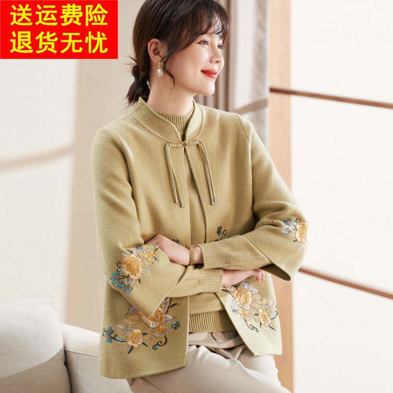 喜卉2025新款妈妈秋装针织两件式套装刺绣国风中老年女春秋上衣外