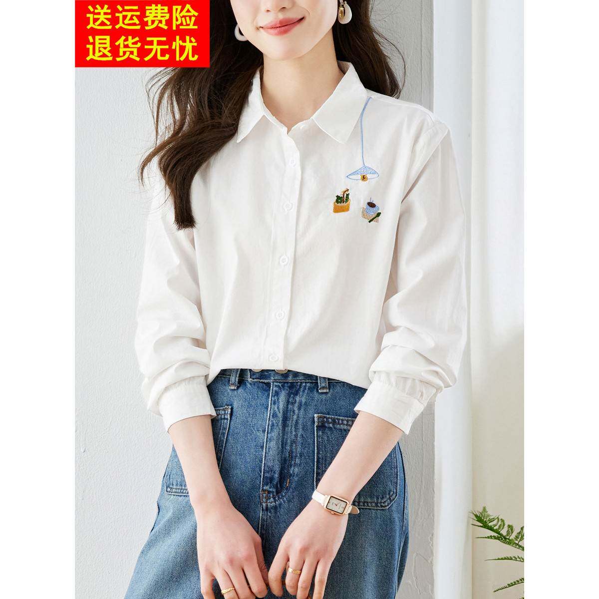 2025春秋新款白色衬衫女纯棉长袖刺绣面试通勤工作服衬衣简约上衣
