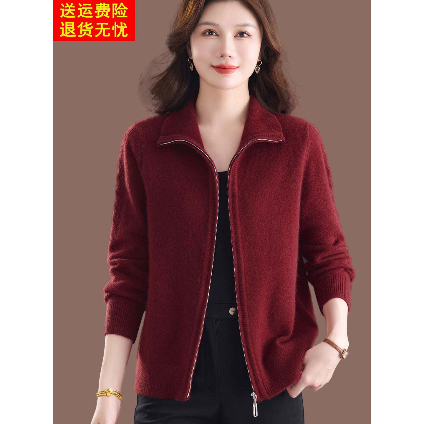 高级感拉炼羊毛绒衫针织开衫女秋冬翻领加厚毛衣外套气质上衣