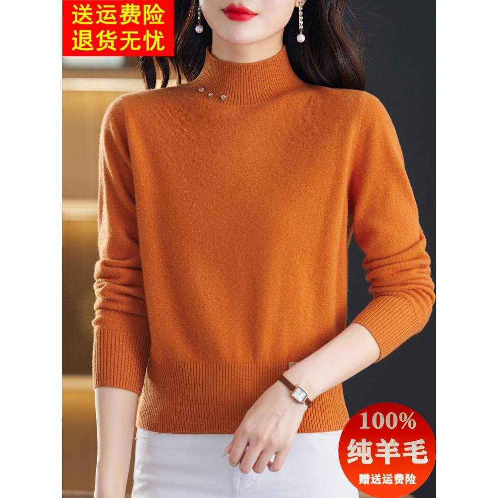 100纯羊毛女秋冬小个子高腰短款毛衣配裙子时尚半高领针织打底衫