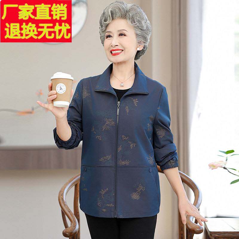 老年人春装女奶奶风衣外套短款洋派长袖妈妈装春秋上衣老太太衣服
