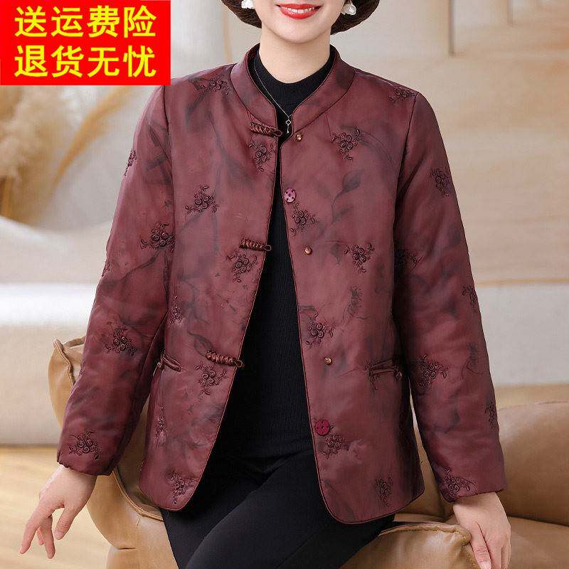 妈妈冬装中国风绣花棉服中老年女洋气立领外套60岁老太太保暖棉袄