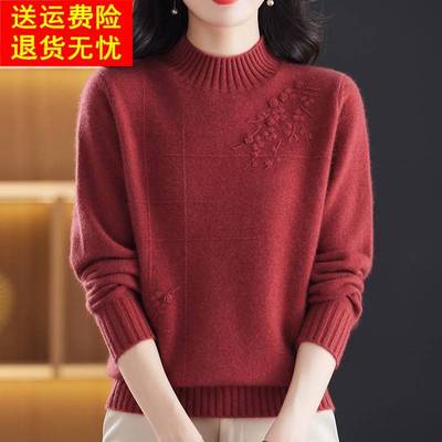 2025冬季加厚毛衣女中年妈妈羊毛衫高级感软糯半高领纯羊毛打底衫