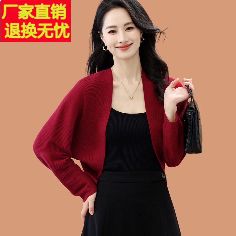 小个子毛衣外套女2026秋季新款高腰短款旗袍外搭专用羊毛针织开衫