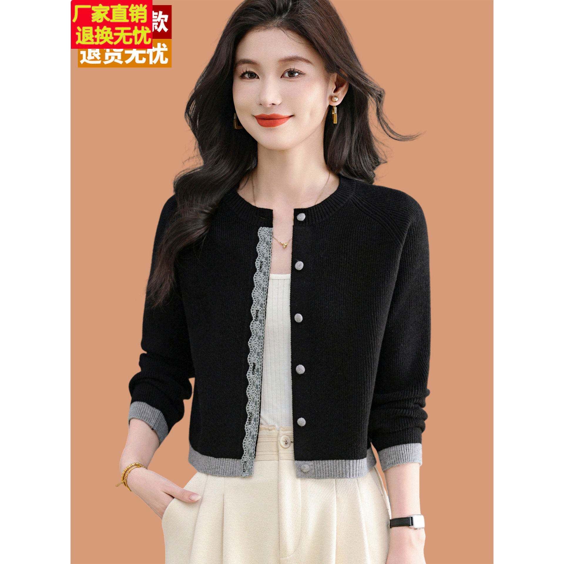 小个子外套女2026秋季新款洋气高腰毛衣羊毛开衫外搭高级感配裙子
