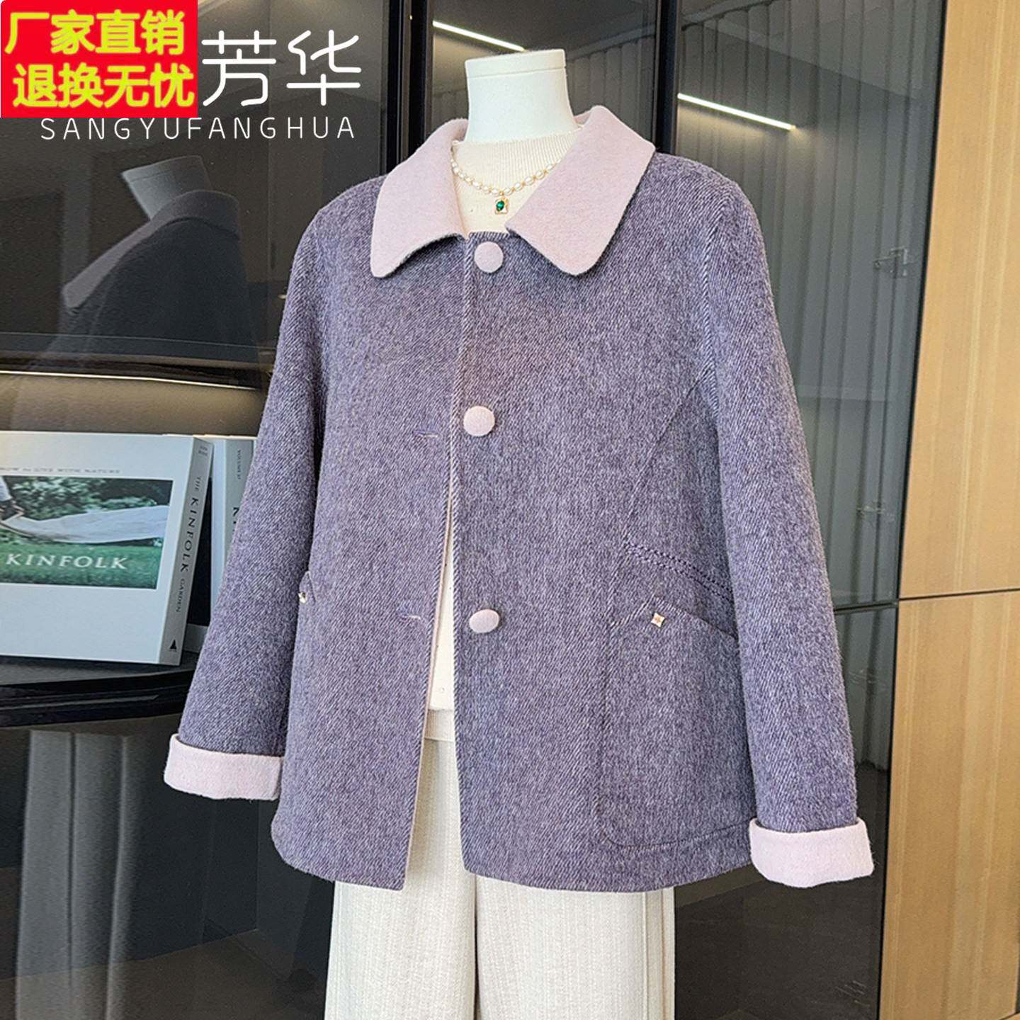 新中式妈妈秋冬装国风双面羊毛外套2026新款中年高贵短款毛呢大衣