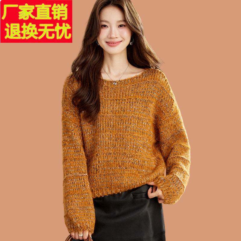 花纱一字领毛衣女秋冬2026新款宽松慵懒风外穿粗线针织打底衫上衣