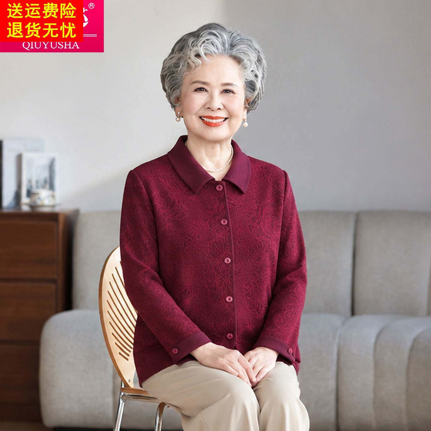 中老年人女装长袖翻领纽扣开衫妈妈装60岁70奶奶装薄款外套衬衫女