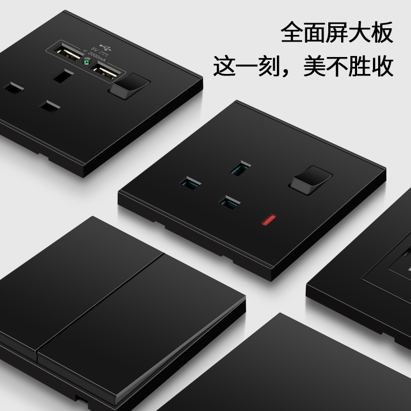 破损补发洛门香港英式插座面板