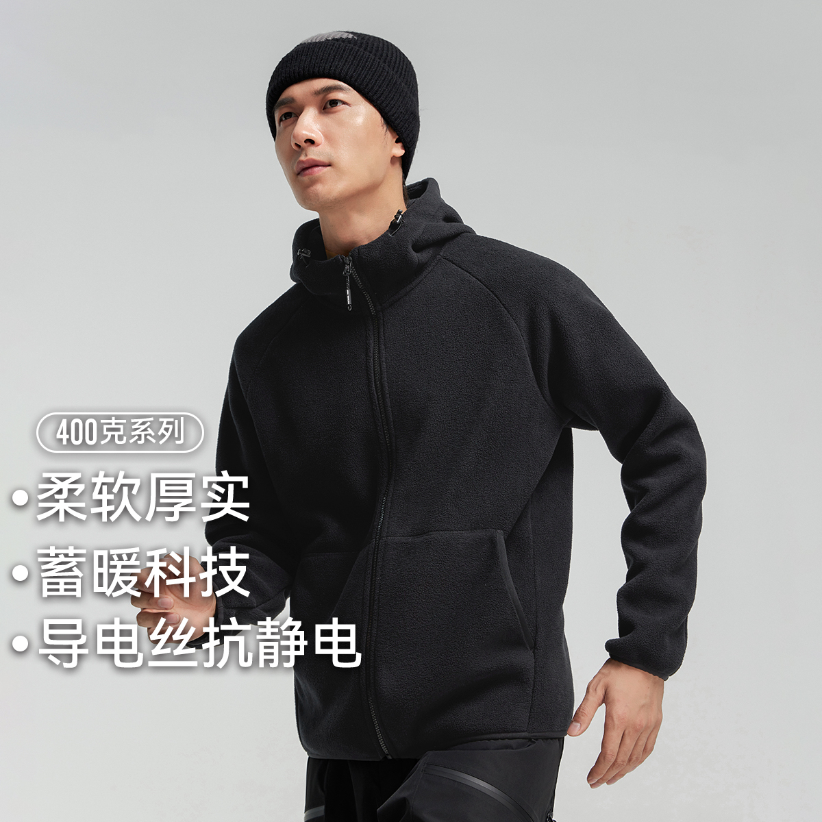 拓路者摇粒绒外套男连帽保暖开衫