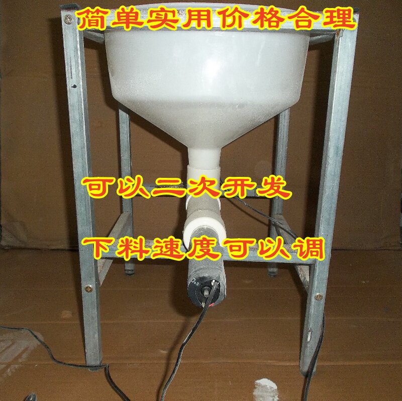 粉末灌装机颗粒灌装机灌瓶机装袋机分装机