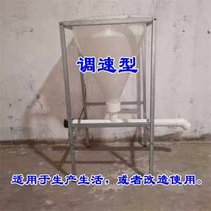 可调速定时螺旋输送器