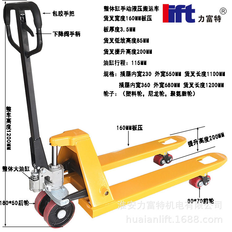 2吨/3吨半堆高车液压电动搬运叉车堆垛机自动升降车工厂