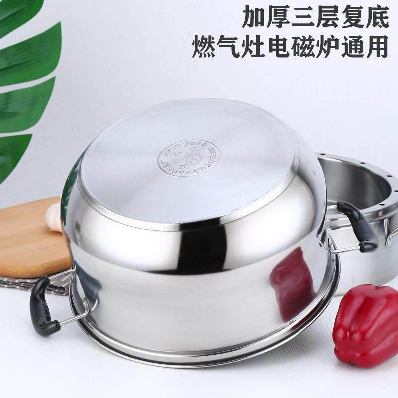 创宇无30不锈钢原4味蒸锅家用加厚复多底层三层四层不串味孔蒸锅