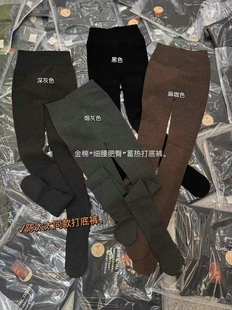 陈太同款2025年冬季新款金棉蓄热打底裤女分段微压显瘦加绒连裤袜