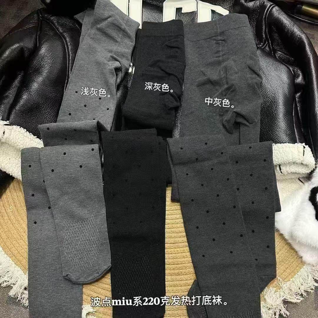 2025新款春季220g自发热抗起球波点连裤袜高腰提臀显瘦外穿打底袜,女士内衣/男士内衣/家居服,连裤袜/打底袜,淘宝优惠券,粉丝福利购,淘宝优惠卷