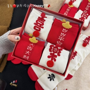 设计毛球元 喜乐新年鸿运袜个性 宝春节红袜子女中筒袜 新款 2025冬季
