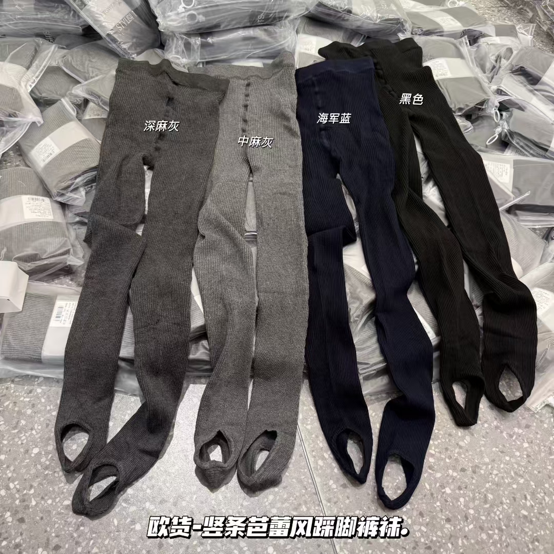 2025秋季新款韩系纯色竖条纹踩脚连裤袜女显瘦显腿长网红款打底裤