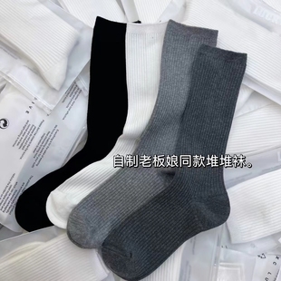 2025秋冬新款老板娘同款纯色静版中筒袜女百搭洋气堆堆袜灰色高级