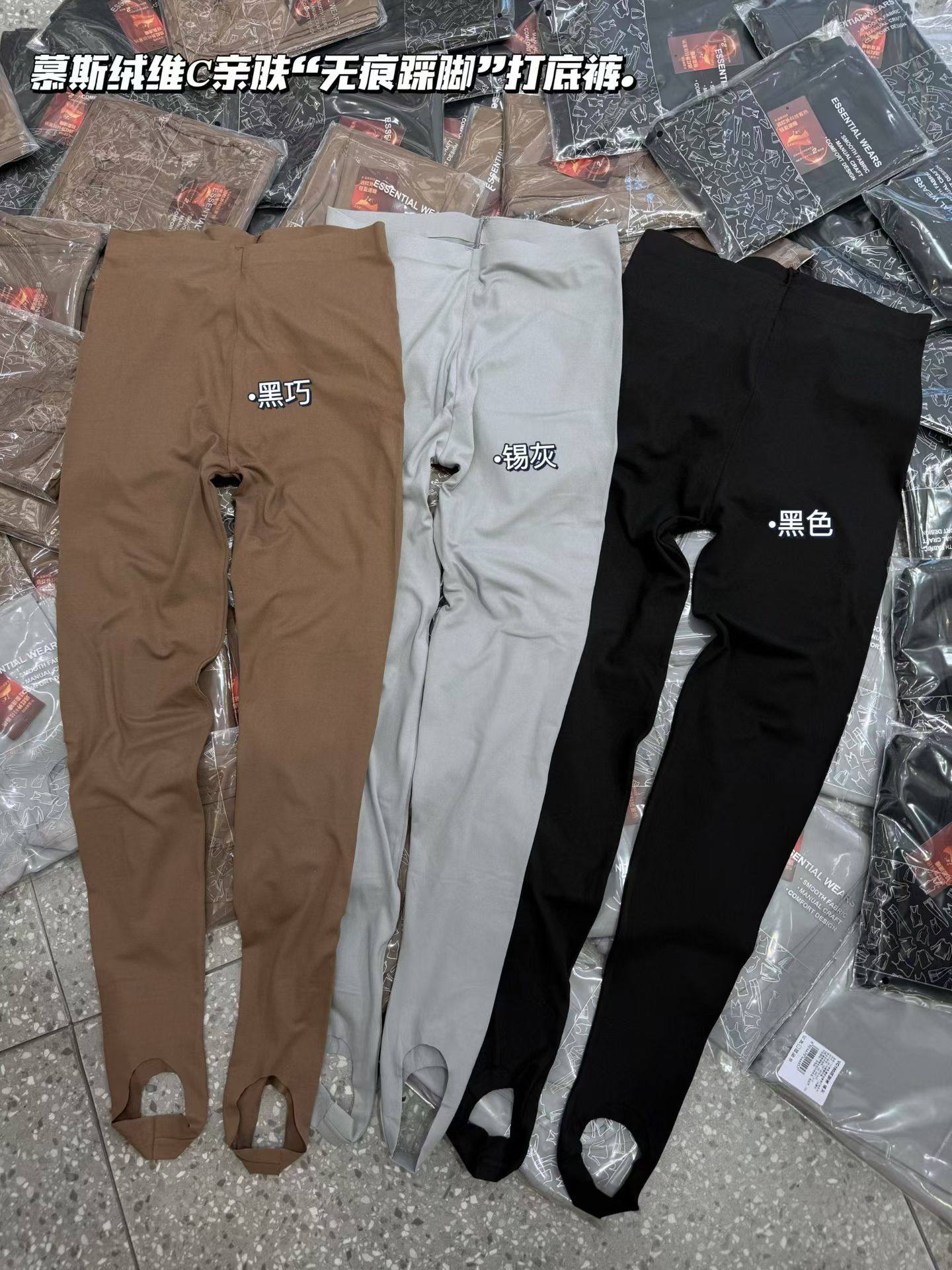 欧货2025秋季新款纯色简约慕斯绒哑光无痕踩脚打底裤女舒适秋裤潮,女士内衣/男士内衣/家居服,连裤袜/打底袜,淘宝优惠券,粉丝福利购,淘宝优惠卷