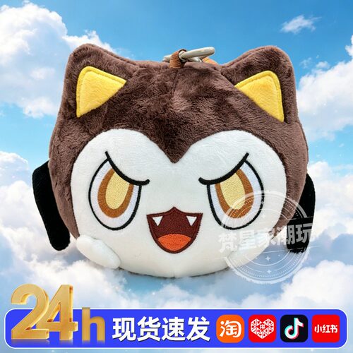 恶魔叮洛克王国周边肯德基联名限定游戏周边公仔可爱玩偶书包挂件