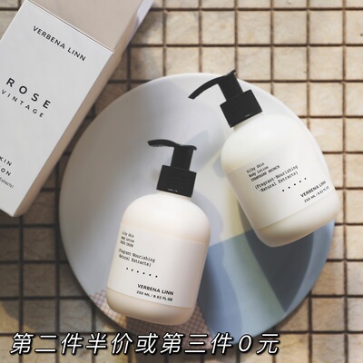 身体润肤乳持久留香补水保湿滋润