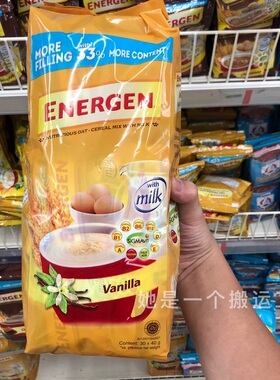 原装进口菲律宾印尼ENERGEN鸡蛋牛奶麦片冲饮麦片营养早餐40g30包