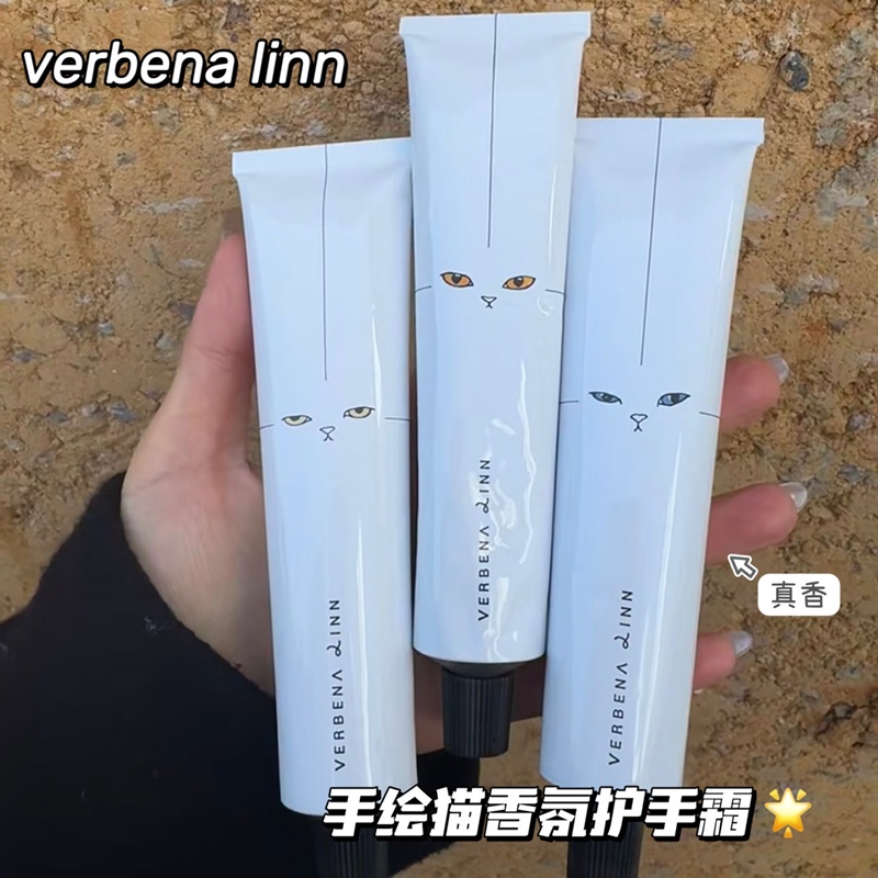 养成漫画手！VERBENA LINN手绘猫香氛护手霜滋润保湿补水不油腻