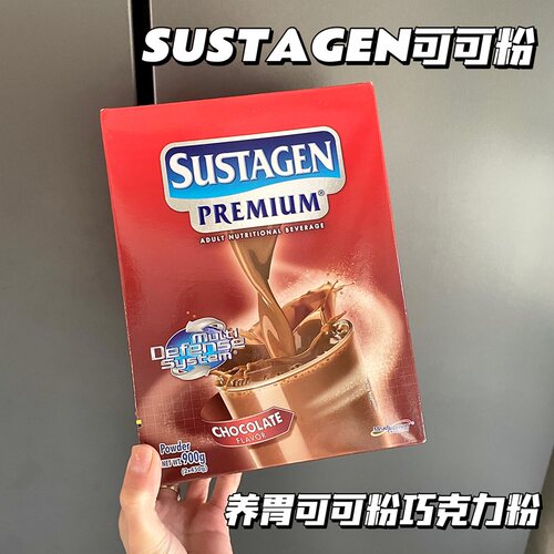 菲律宾进口SUSTAGEN苏斯达根朱古力粉速溶可可粉养胃粉巧克力冲饮