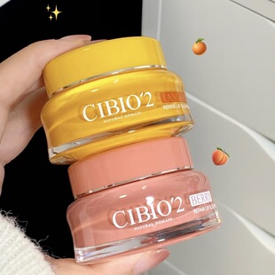 干嘴皮子的救星！CIBIO²唇膜修护润唇膏男女通用保湿滋润护唇