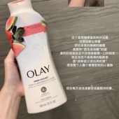 好爱西瓜味 新包装 美版 保税 玉兰油olay白草莓沐浴露B3保湿 补水