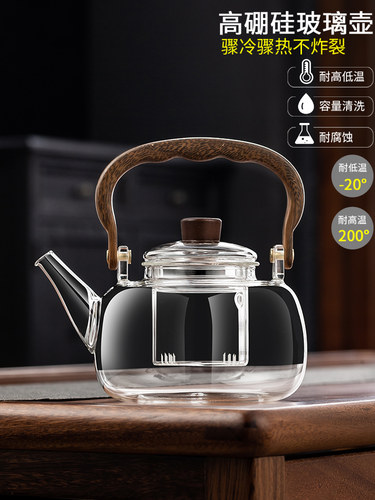 泡茶玻璃壶明火炉小电陶炉煮茶壶烧水壶喷淋式蒸煮茶器围炉煮茶具