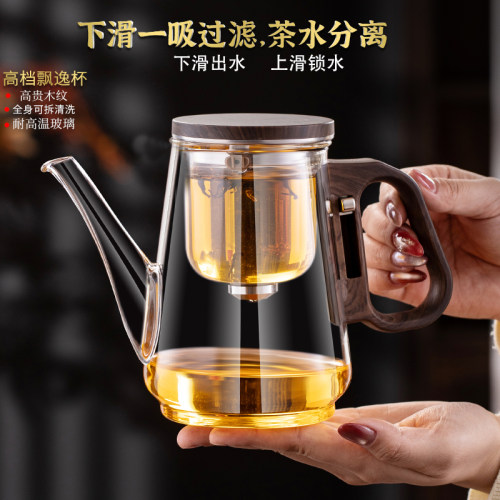 耐热泡茶壶飘逸杯全玻璃内胆2026新款磁吸式一键茶水分离杯冲茶器