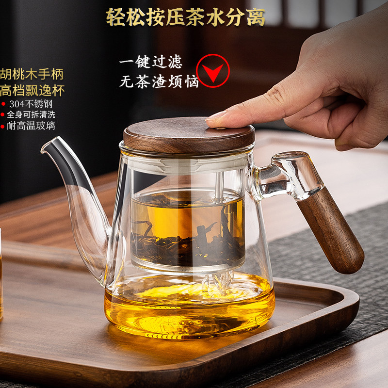 飘逸杯泡茶壶全玻璃内胆家用沏茶杯茶水分离泡茶杯过滤冲茶器茶具