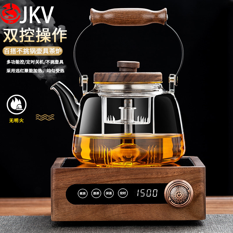 电热煮茶器实木新款小型黑晶炉煮茶炉蒸煮玻璃烧茶壶全自动养生壶