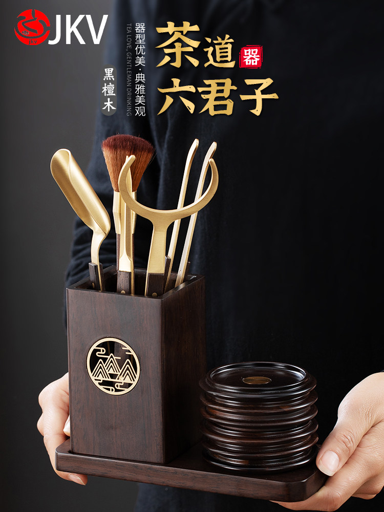 JKV茶道六君子套装家用整套功夫茶道配件茶刀泡茶工具茶具用品匙