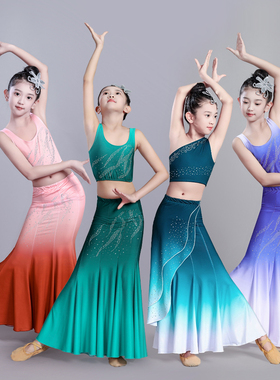 儿童傣族舞蹈服女童傣族服装少儿民族孔雀舞包臀鱼尾裙演出服