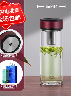 万象包邮单层大容量玻璃杯加厚耐热防烫商务家用便携茶水杯子
