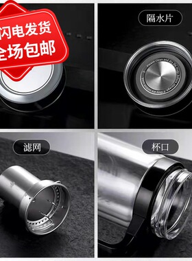 万象新款中国UV221单双层办公玻璃杯82 标注盖子里面数字1-5号