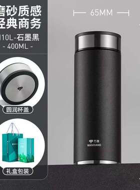 万象新款中年大容量茶磨砂质感商务车载水杯家用直身杯保温杯男