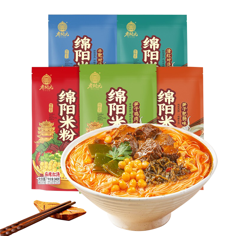 老开元绵阳米粉肥肠袋装牛肉四川