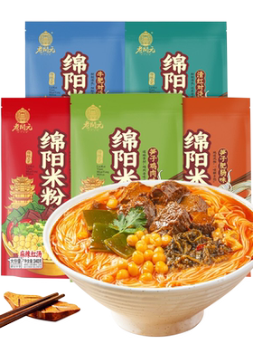 老开元绵阳米粉肥肠袋装牛肉四川